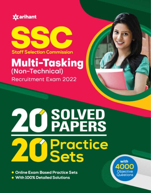Arihant SSC Multi Tasking Non Technical 20 Solved Papers & 20 Practice Sets - 2022 Edition