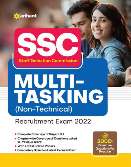 Arihant SSC Multi Tasking Non Technical Study Guide - 2022 Edition