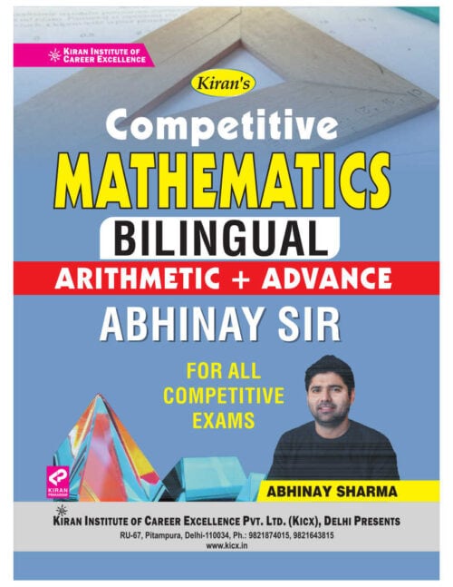 Kiran Competitive Mathematics Bilingual by Abhinay Sir -Kiran