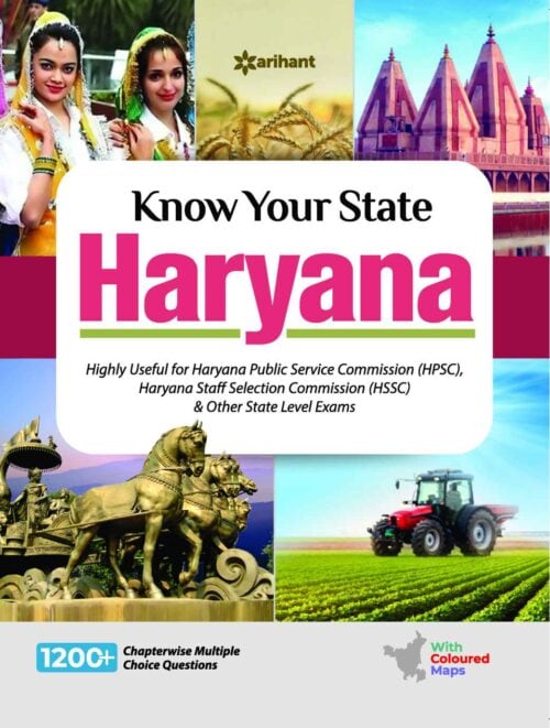 Know Your State Haryana - Sohan Singh Khattar [Arihant]