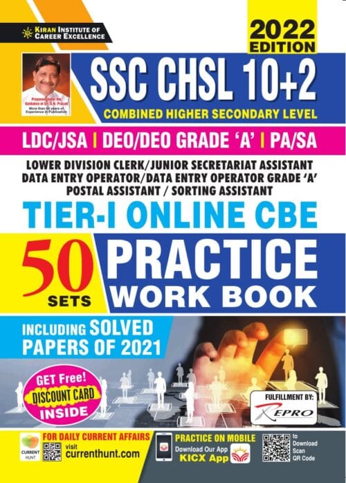 Kiran SSC CHSL 10+2 Tier I Online CBE Practice Work Book (Including Solved Papers of 2021) English Medium