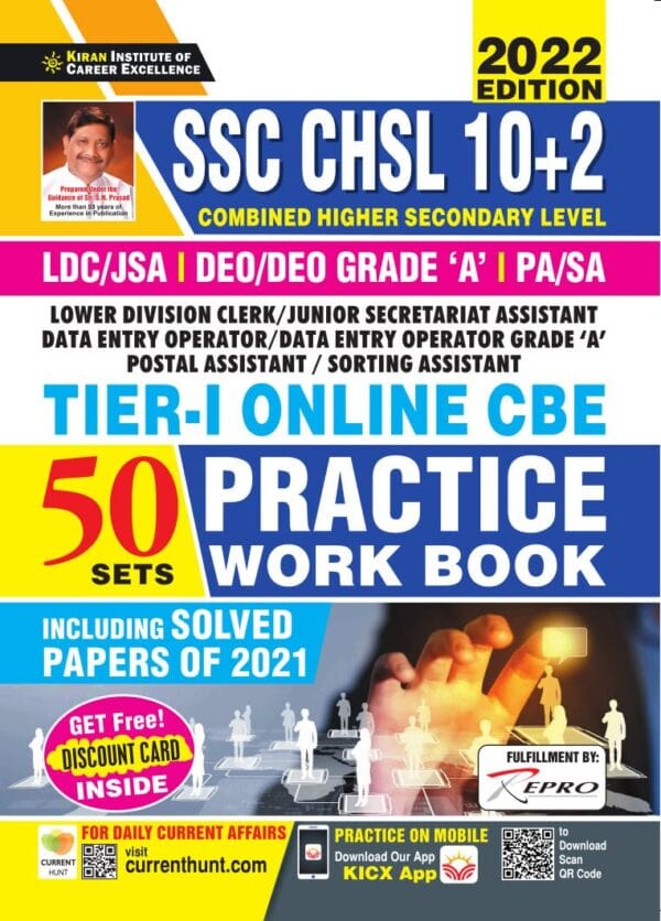 Kiran SSC CHSL 10+2 Tier I Online CBE Practice Work Book (Including Solved Papers of 2021) English Medium