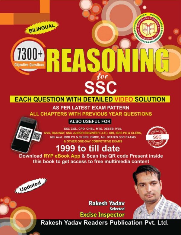 Rakesh Yadav SSC Reasoning book 7300+ Objective Questions [Bilingual] - 2018 Edition