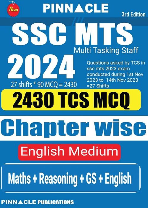 SSC MTS 2024 2430 TCS MCQ (Chapterwise Maths + Reasoning +GS + English) [English Medium] - Pinnacle