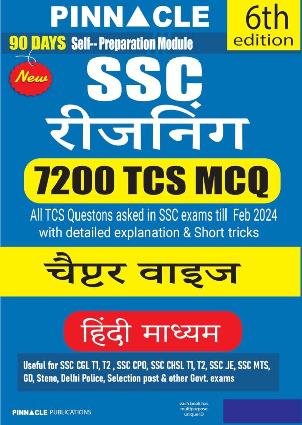 SSC Reasoning 7200+ TCS MCQ [6th Edition-2024] (Hindi Medium) - Pinnacle