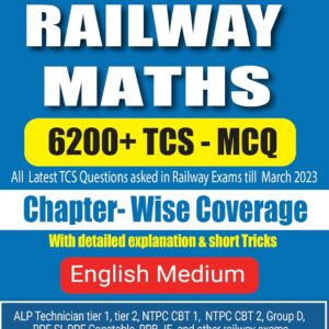 Railway Maths 6200 TCS MCQ [English Medium] 2nd Edition - Pinnacle