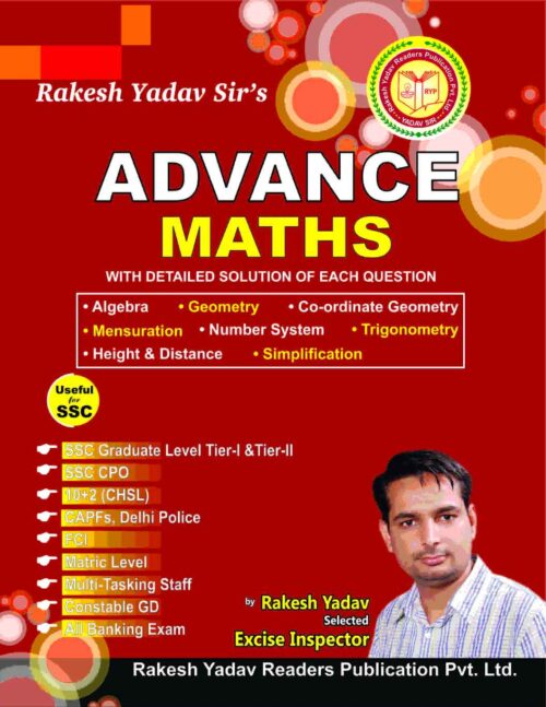 SSC Advance Maths (English) - Rakesh Yadav [2018 Edition]