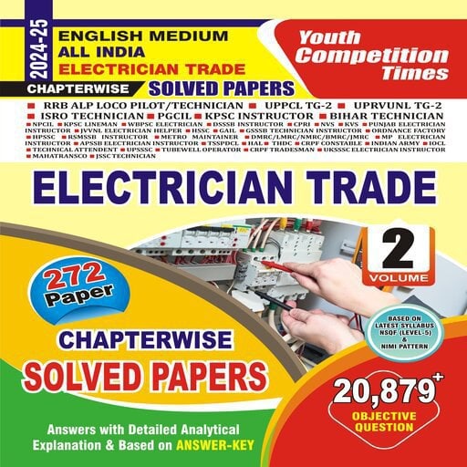 YCT 2024-25 RRB ALP Electrician Trade Solved Papers Volume 2 [English Medium]