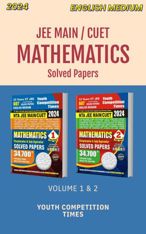 YCT 2024 NTA JEE Mains Mathematics Chapterwise Solved Papers Volume 1 & 2 [English Medium]