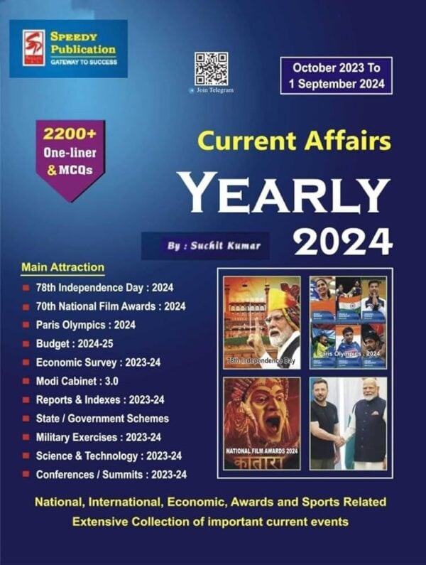 Speedy Current Affairs October 2023 to September 2024 [English Medium]