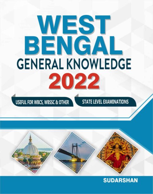 West Bengal General Knowledge (GK) 2022 for WBCS, WBSSC - Sudarshan