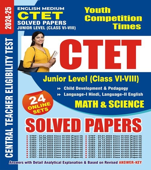 YCT 2024-25 CTET Junior Level Class 6 to 8 MATH & SCIENCE Solved Papers [English Medium]