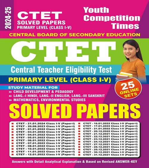 YCT 2024-25 CTET Primary Level Class 1 to 5 Solved Papers [English Medium]