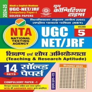 YCT 2024-25 NTA UGC - NET JRF TEACHING & RESEARCH APTITUDE Solved Papers [Hindi Medium]