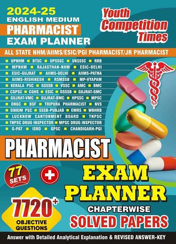 YCT 2024-25 Pharmacist Exam Planner Solved Papers [English Medium]