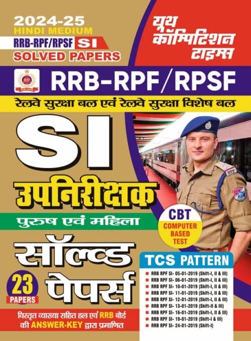 YCT 2024-25 RPF - RPSF SI Solved Papers - 23 Sets [Hindi Medium]