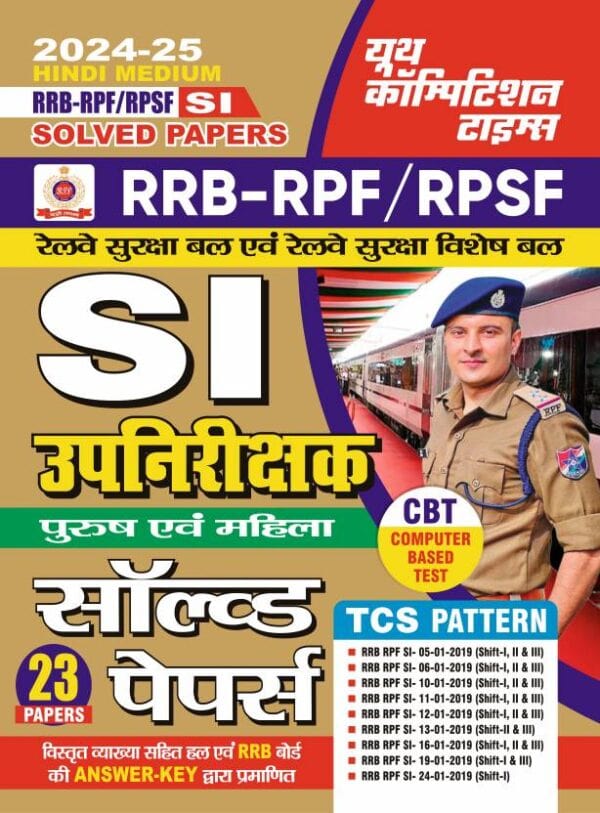 YCT 2024-25 RPF - RPSF SI Solved Papers - 23 Sets [Hindi Medium]