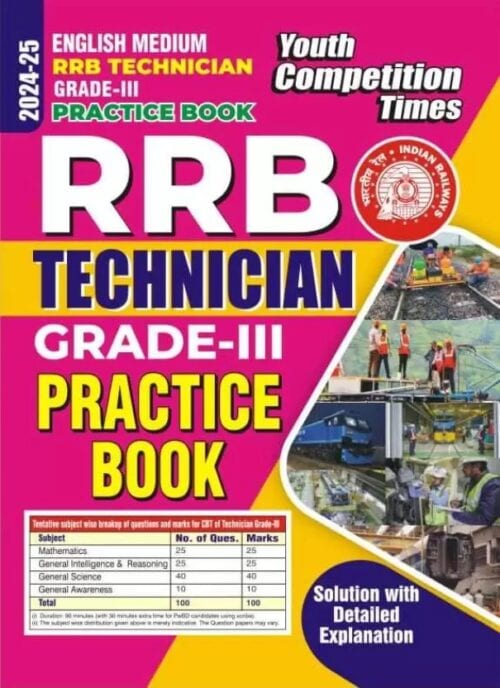 YCT 2024-25 RRB Technician Grade-3 Practice Book [English Medium]