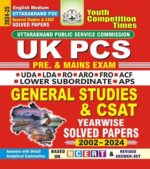 YCT 2024-25 UKPSC General Studies & CSAT Solved Papers Prelims & Mains Exam [ENGLISH MEDIUM]