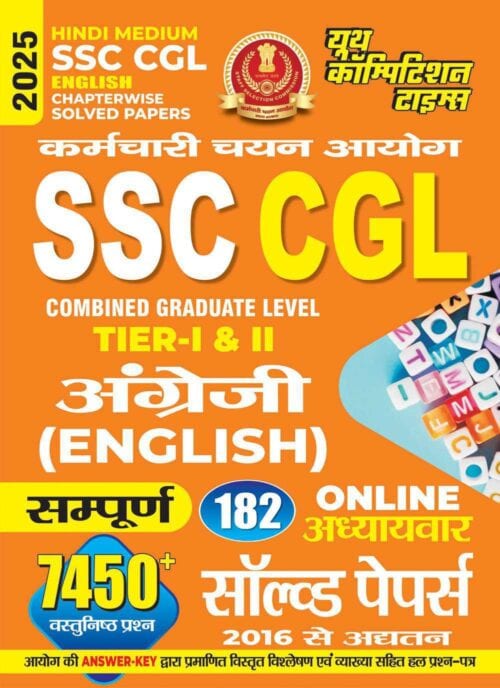 YCT 2025 SSC CGL Tier-1 & 2 ENGLISH Chapterwise Solved Papers [Hindi Medium]