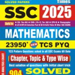 YCT SSC Maths 2025 Solved Papers 23950+ TCS PYQ [English Medium]