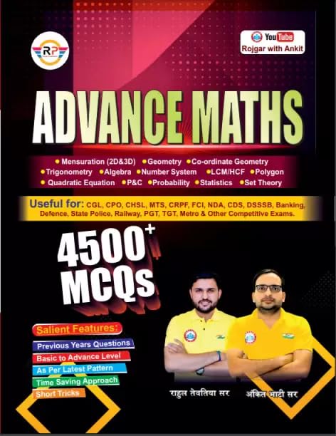 RWA Advance Maths [Hindi Medium] - Rojgar with Ankit Sir