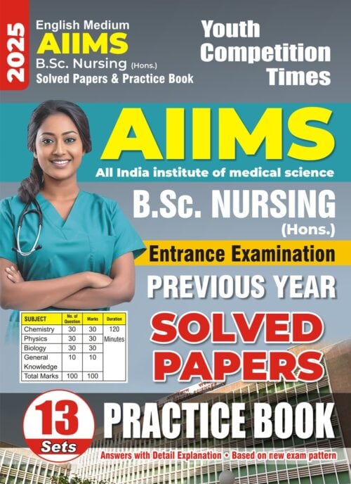 YCT 2025 AIIMS B.Sc Nursing Solved Papers & Practice Book [English Medium]