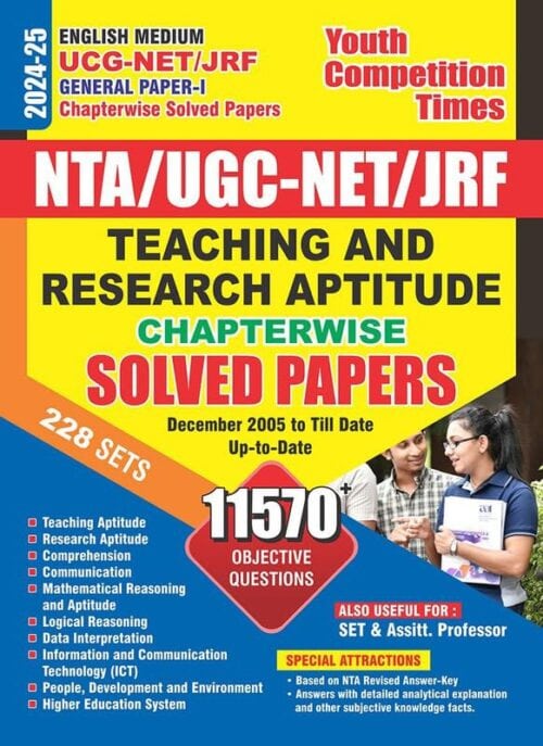 YCT 2025 NTA UGC-NET JRF General Paper 1 Teaching and Research Aptitude Solved Papers [English Medium]